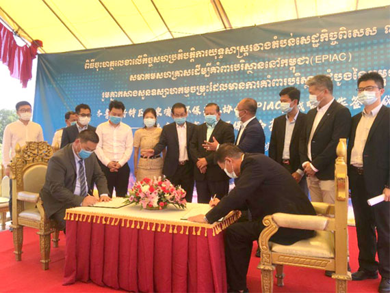 柬埔寨齐鲁经济特区与柬埔寨环境保护产业协会战略合作签约仪式