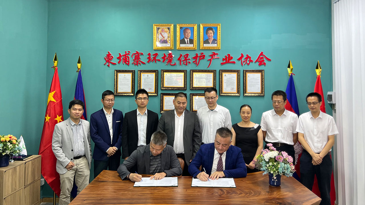 EPIAC柬环协与柬埔寨桔井省经济特区签约